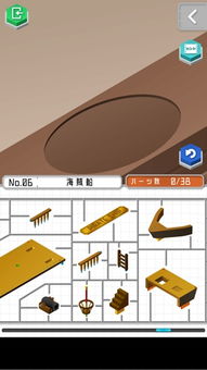 《舊物設計2》度假之海第六關圖文攻略 巧用貝殼與玻璃瓶，解鎖海洋風掛飾