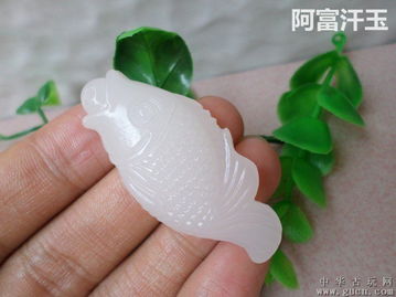 天然阿富汗白玉 潔白晶瑩的玉雕藝術